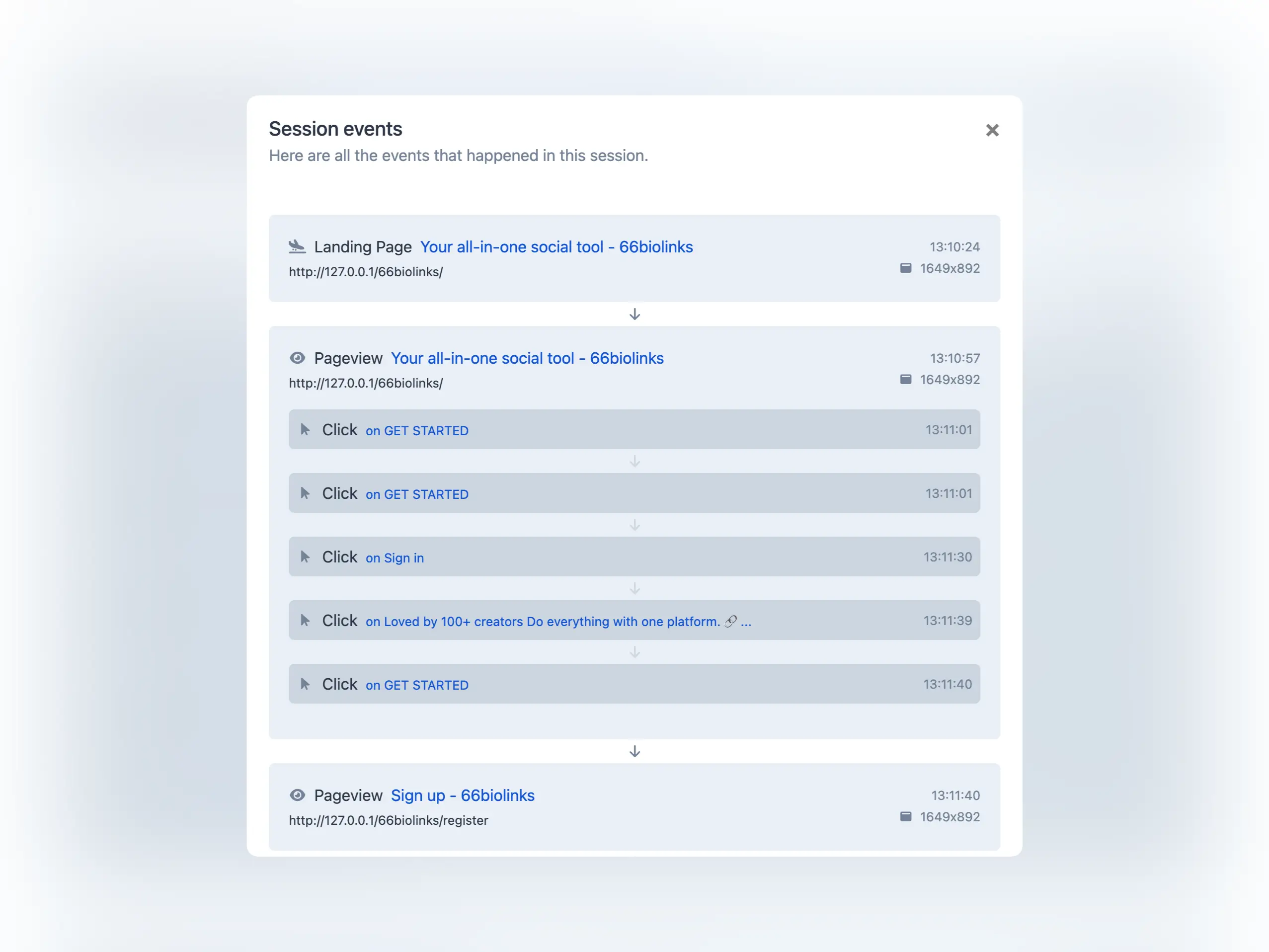 应用访客事件列表页面截图